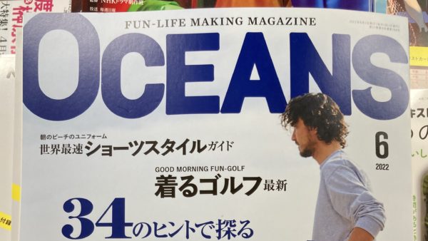 2022年5月発売雑誌「OCEANS6月号 」ミクちゃん表紙になりました。