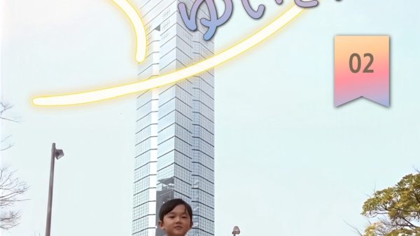 フレンチブルドッグ　エイトちゃん「ぼくとワンコと、ゆいさん」出演